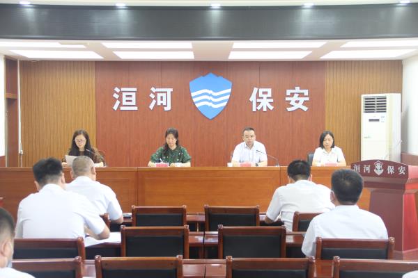 公司召開領(lǐng)導干部大會