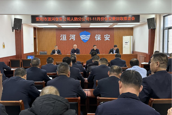 聚焦問題導(dǎo)向 破解經(jīng)營(yíng)難題——公...