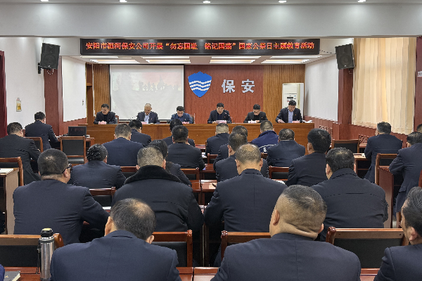 公司開展“勿忘國(guó)恥 銘記國(guó)殤”國(guó)...